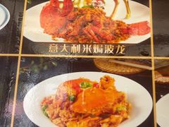 -阳光海鲜城(太仓万达店)