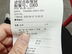 -永和大王(茉莉上新·漕宝店)