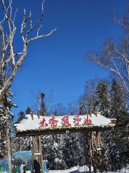 -大秃顶子山