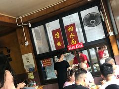 -洞子口张老二凉粉(文殊院店)