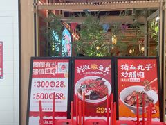 -湘阁里辣(南联锦泰城店)
