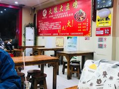 -火狼大盘鸡(团结东路店)
