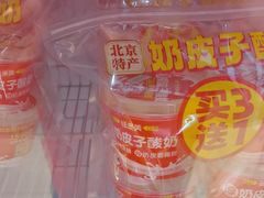 -味多美蛋糕(双合地铁店)