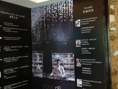 -AZUR聚(香格里拉饭店)