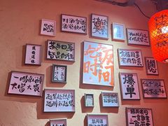 -山四砂锅(太原钟楼街店)