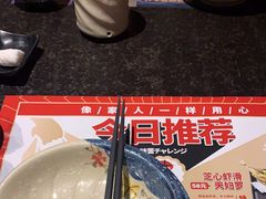 -古田居·特色寿司料理(星之岛旗舰店)