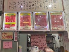 -南宁市连升风味小吃店