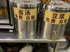-面爸爸豆瓣抄手(贝森旗舰店)