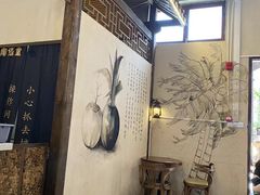 -椰语堂·海南清补凉(中山骑楼店)