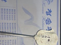 -青松馆韩国料理(香港中路佳世客店)