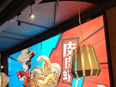 -避风塘(五角场店)