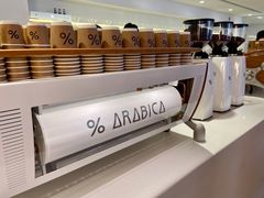 -% Arabica阿拉比卡咖啡(武汉天地店)
