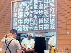 -潮界(凯德晶萃店)