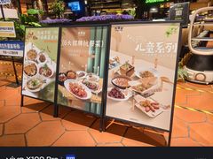 -外婆家(天河领展店)