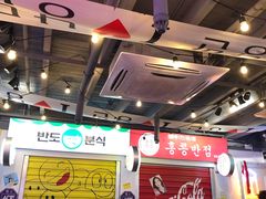 -欧巴烤肉(创富世纪店)