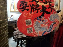 -南京大牌档(济南万象城店)