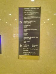 点击看大图 -上海艾儿贝佳妇产科医院