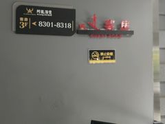 -阿龙酒煲(海宁新苑路店)