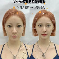 -深圳艺星医疗美容医院