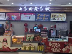 -上影国际影城(成都银泰LUXE店)