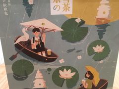 -奈雪的茶(杭州万象城PRO店)