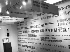 -成都失恋馆