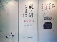 -上海市静安区图书馆(新闸路馆)