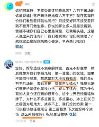 -268童话露营农场·烧烤·团建