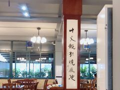 大堂-天佑祥万春老卤(天乡后街店)