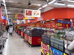 -沃尔玛购物广场(长虹路店)