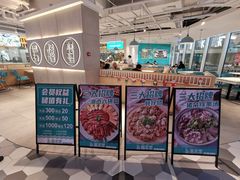 门面-潮米果蚝烙·潮汕小吃(海乐荟店)