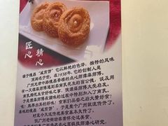 -竹园竹升面(西关总店)