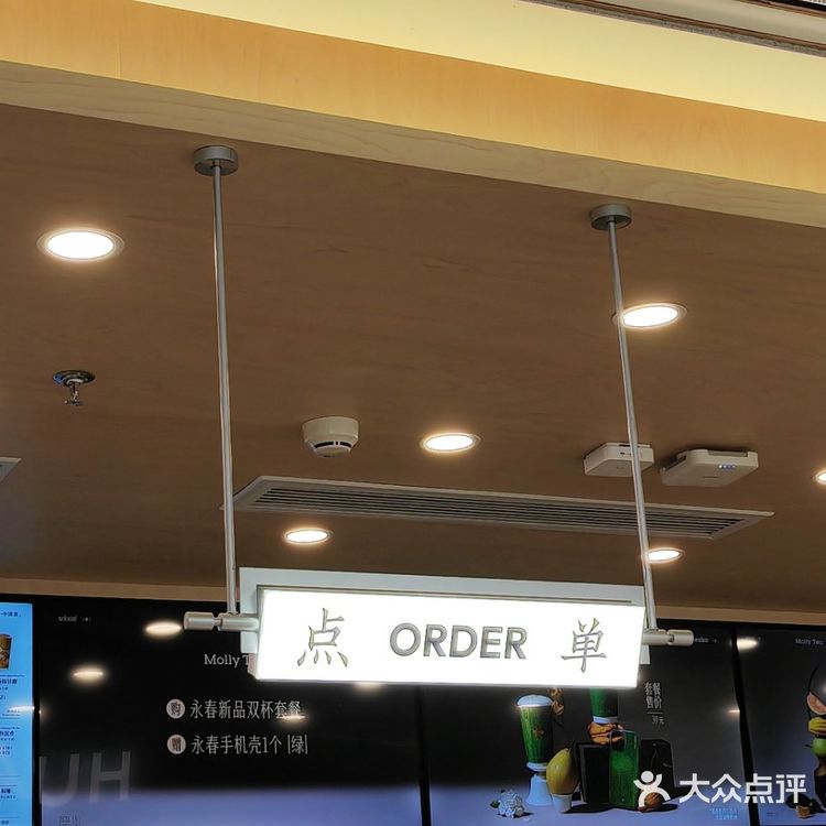 茉莉倾心，心生欢喜，超爱的茉莉奶白又开新店啦
