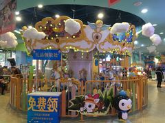-万达广场(无锡滨湖店)