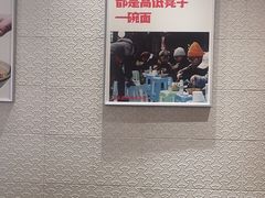 -遇见小面(碧桂园总部店)