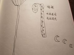 -無用生活空间(北京店)