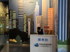 -中国杭州低碳科技馆