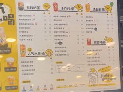 -快乐柠檬happylemon(北京APM店)
