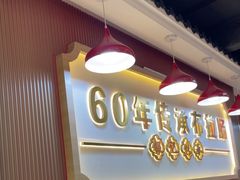 -银记肠粉店(北京路店)