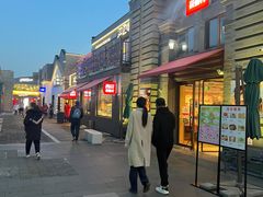 -龙湖星悦荟(颐和店)