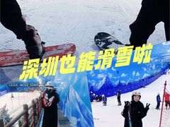 -世界之窗阿尔卑斯冰雪世界