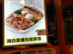-吉野家(西客站南广场店)