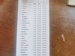 -苏浙徽·农家大院(开发区星湖101店)