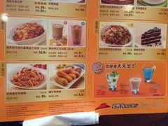 SS-必胜客(证大大拇指店)