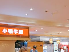 -西贝(吴江路湟普汇店)