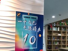 -金砾教育培训(宝山校区)