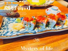 -江户前寿司(好运街店)