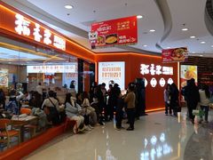 -万达广场(芜湖镜湖店)