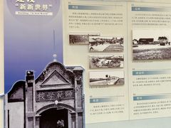 -上海交通大学董浩云航运博物馆