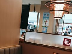 -椒王火锅(厚街万达店)